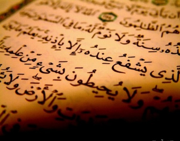Як писати арабською Аллах?