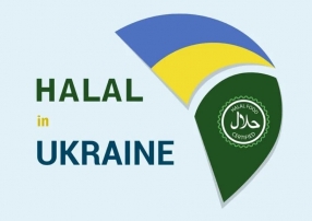 Halal certification in Ukraine