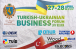 Українсько-турецький бізнес-форум свідчить про поліпшення інвестиційного клімату, — віце-прем’єр Кубів