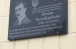 В Ічні встановлено меморіальну дошку на вшанування пам’яті Номана Челебіджихана