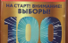 Мусульмани — серед 100 найвпливовіших людей України в рейтингах різних видань