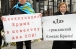 Под Посольством Российской Федерации в Украине акция протеста с требованиями деоккупации