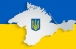 Відновлення в Криму Кримськотатарської автономної республіки — це справедливо, — Юрій Смілянський