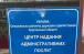 Изет Гданов: «Получение крымчанами документов государственного образца — это важный государственный вопрос»