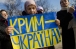 Рефат Чубаров: «Иного  завершения войны, нежели восстановление суверенитета Украинского государства над Крымом, просто нет в природе»