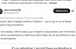 Американська блогерка зробила скандальну заяву про українських мусульман