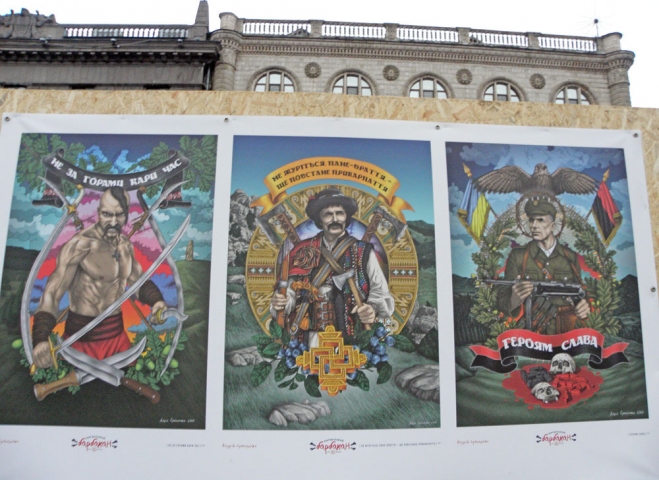 Антологию искусства Революции Достоинства презентует в Киеве