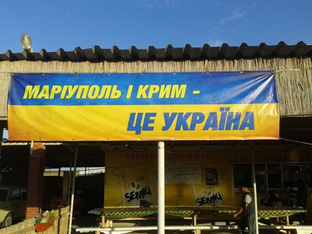 Активісти закликають українське суспільство підтримати блокаду Криму
