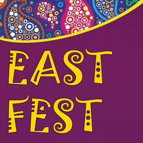 В Ісламському культурному центрі міста Київ 23 серпня відбудеться «EAST FEST» 