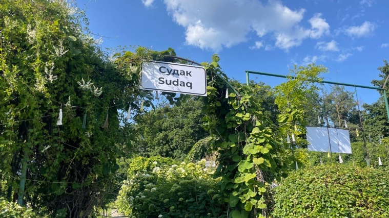 У Києві відсвяткували День корінних народів, перетворивши ботсад на маленький Крим