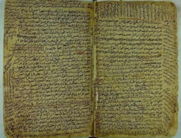 Найдавніше з відомих тлумачень Корану кримського автора - тафсір сури "Юсуф" Рукн ад-Діна аль-Киримі.