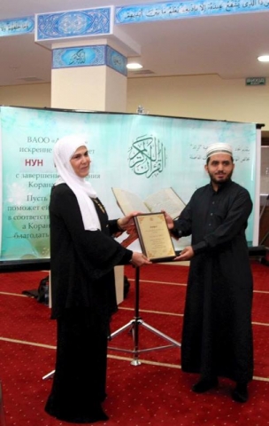 Еще одна мусульманка в Киеве стала знатоком Корана