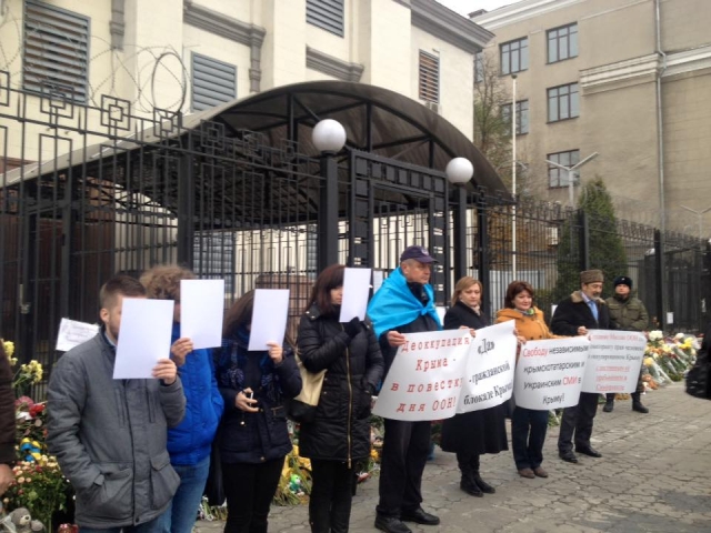 Під Посольством Російської Федерації в Україні акція протесту з вимогами деокупації