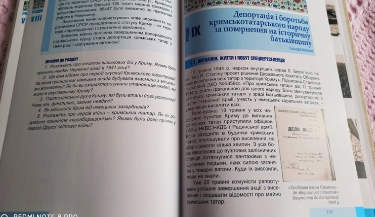  Издано учебное пособие по истории Крыма и крымскотатарского народа