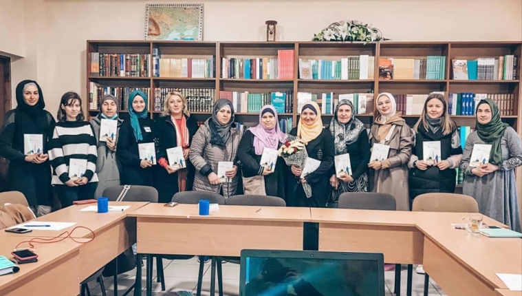 Во львовском Исламском культурном центре состоялась презентация книги для детей школьного возраста «Мухаммад и ты»