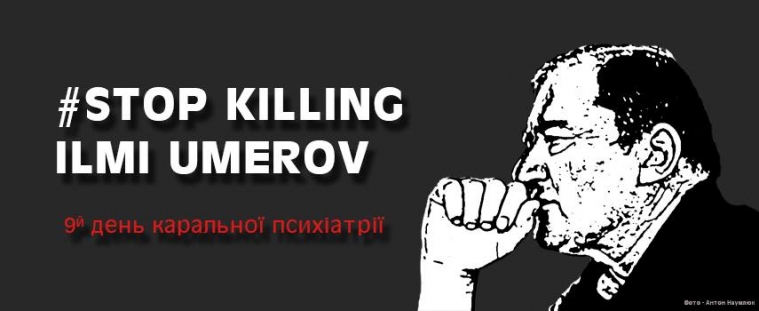 Присоединяйтесь: акция в поддержку Ильми Умерова будет проходить на Майдане Независимости