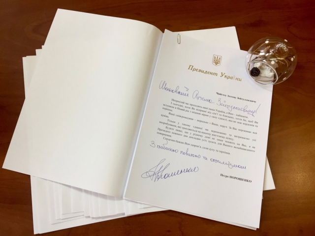 Порошенко написав листа підтримки політв’язням в Криму та РФ
