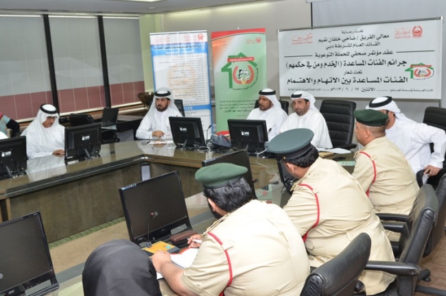 Первый в мире автоматизированный полицейский участок открылся в Дубае