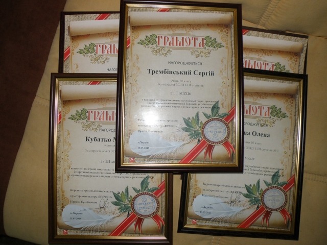 Кримськотатарський центр «Куреш» проводить літературний конкурс серед учнівської молоді