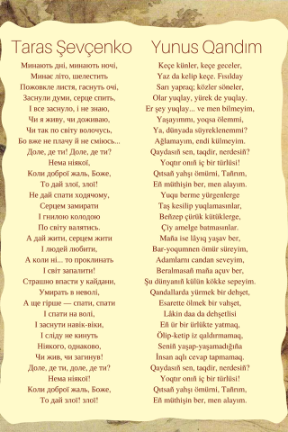 Стихотворение Шевченко «Проходят дни, проходят ночи» презентован на крымскотатарском языке