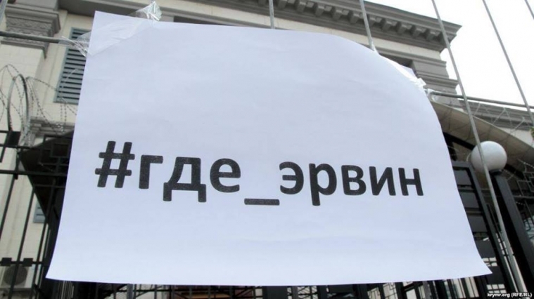 Годовщина похищения Эрвина Ибрагимова: под Посольством РФ покажут фильм «Год без Эрвина»