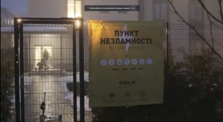 «Не из нас тот, кто засыпает сытым, когда его сосед голоден» — Центр Birlik открыл «пункт несокрушимости» под Киевом