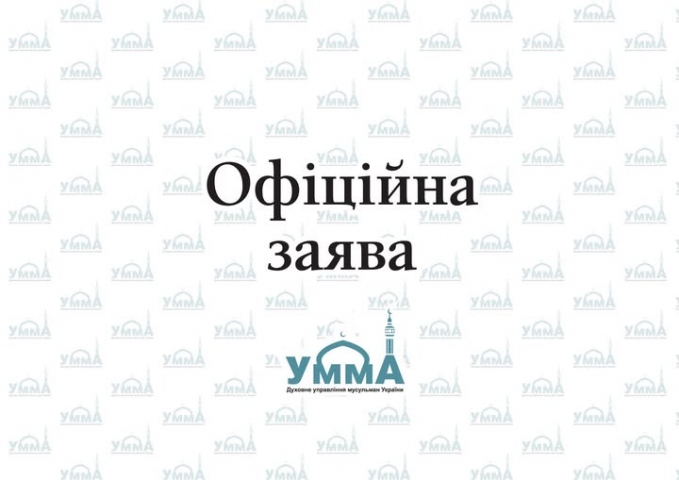 Маніпуляція чи розслідування? Дискусія довкола сюжету ТСН