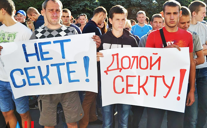 В ДНР запрещают религиозные организации без перерегистрации