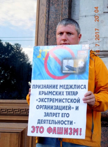 В Санкт-Петербурге прошла очередная акция в поддержку крымских татар (ВИДЕО, ФОТО)