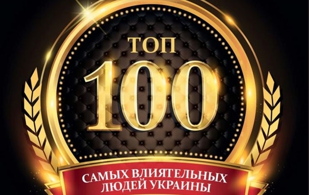 Mufti Said Ismagilov In Top 100 Most Influential Ukrainians According to “KorrespondenT”