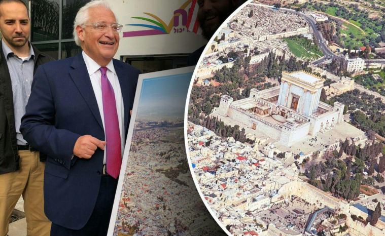 На подарованій послові США фотокартині немає єрусалимської мечеті аль-Акса