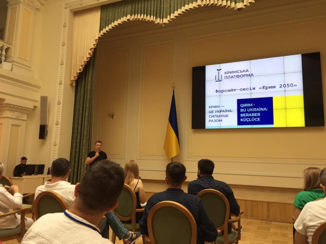 Муфтій ДУМУ «Умма» — один з експертів форсайт-сесії «Крим-2050»