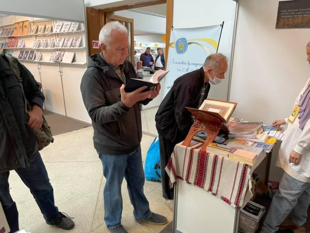 На Книжном форуме во Львове есть стенд с исламской литературой
