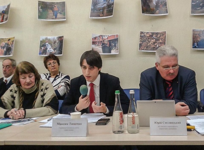 На присвяченій Міжнародному дню захисту прав людини конференції говорили про Крим