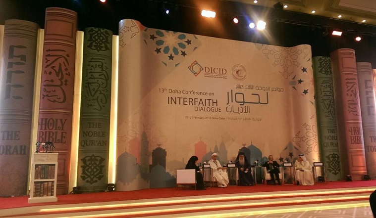 Украину в Катаре на Международной межрелигиозной конференции представляет мощная делегация