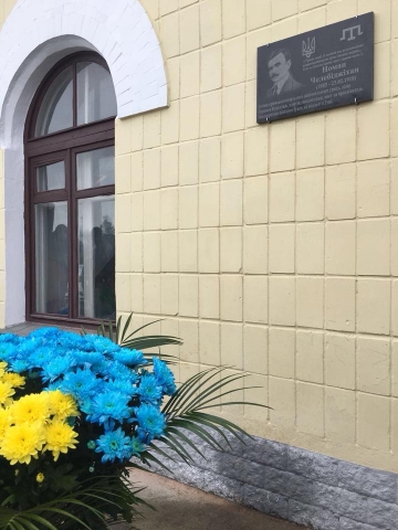 В Ичне установлена ​​мемориальная доска в память о Номане Челебиджихане
