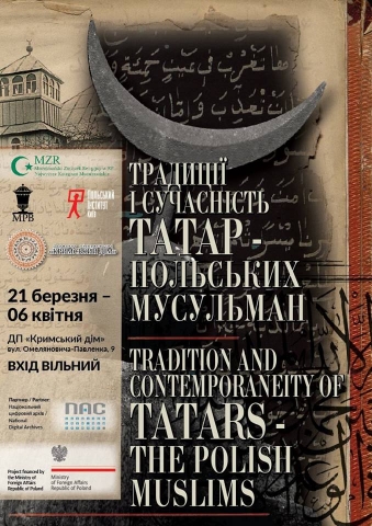 «Традиції і сучасність татар-польських мусульман» презентують Польщу через її історичне багатство, етнічну та релігійну багатогранність