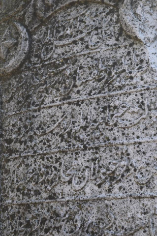 Что же за обелиск с полумесяцем, звездой и древнеосманскими надписями стоит в Стрижавке? ©️Stoguno Cheva/Фейсбук: місце розташування пам'ятника на карті та його координати 49.302571,  28.462861