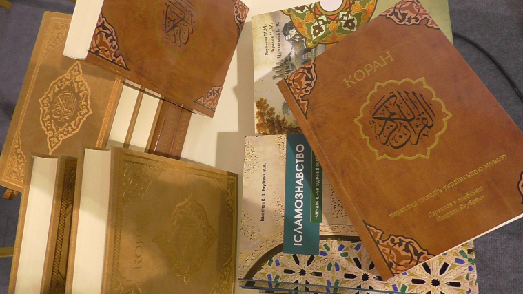 «Энвер Нешрият» в сотрудничестве с ассоциацией «Альраид» представляет украинцам Кораны и тафсир