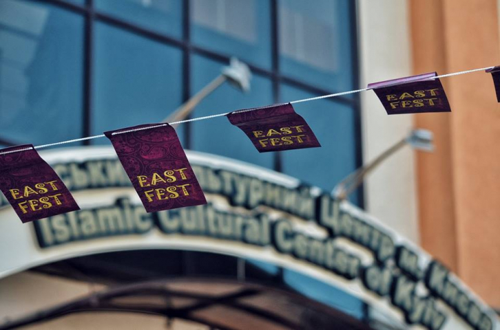 Відвідувачі East Fest-2018 відкрили для себе Франка як ісламознавця