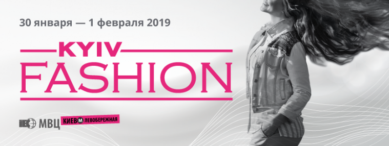 Total Black. Дизайнер-мусульманка готовит очередной показ для «Kyiv Fashion — 2019»