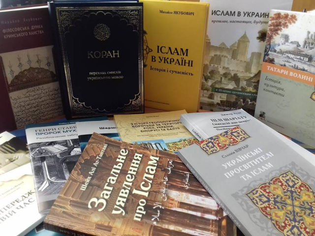  ИКЦ г. Львова пополнил фонды библиотеки исламской и исламоведческой литературой