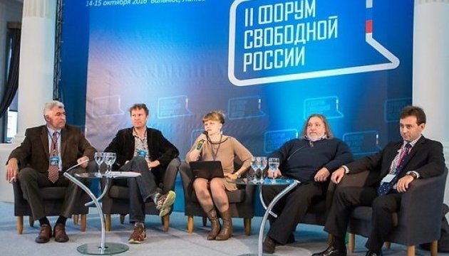 Форум свободной России против преследований крымских татар по национальному признаку