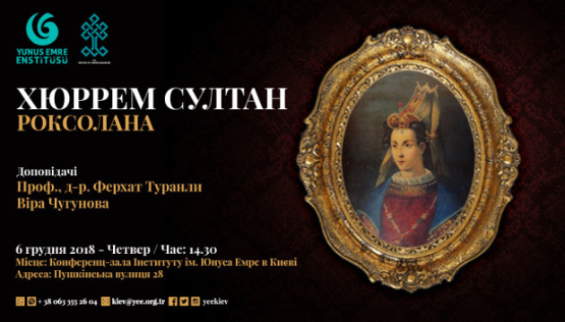 Сторінка зі спільної історії Туреччини та України: Гюрем Султан