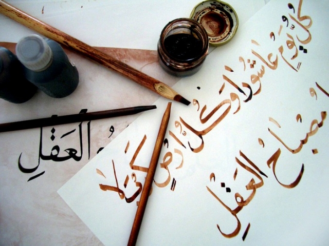 У Києві навчають мистецтву арабської каліграфії