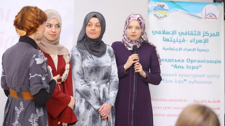 Hijab as a reflection of the woman inwardness and a symbol of dignity: World Hijab Day in Vinnytsia