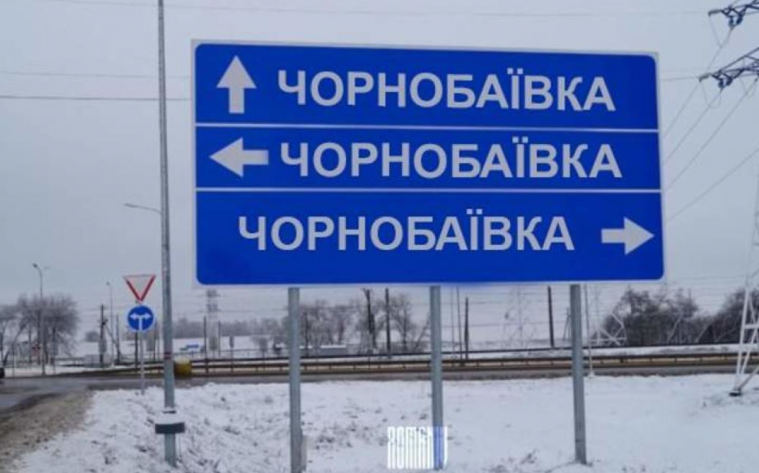 Брати Капранови: «Не поширюйте брехні про козака Чорнобая»