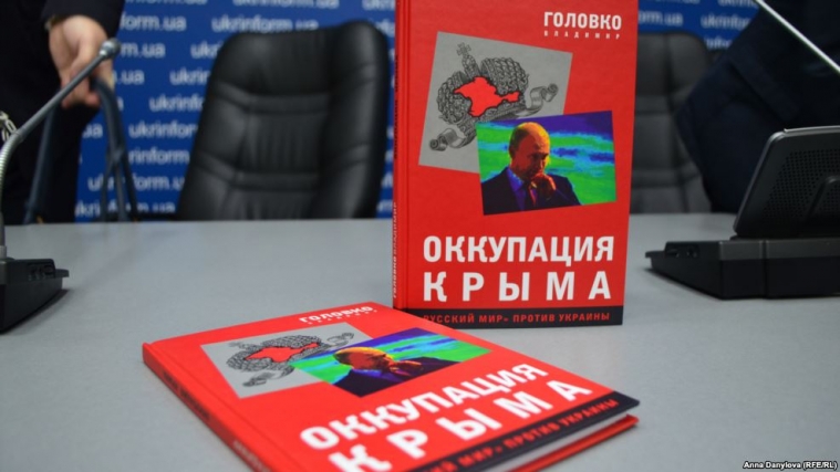 Украинская власть была пассивной на крымском направлении, — автор книги «Оккупация Крыма»