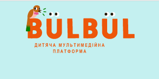 В Україні запустили для дітей платформу BÜLBÜL з вивчення кримськотатарської мови 