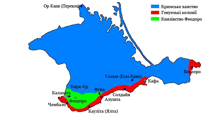 Имя в истории Крыма — Хаджи І Гирей